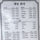 네일희다 이미지