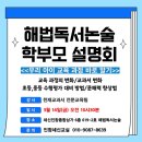 다운국어교습소