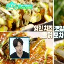효자동 닭꼬치 - 부평구 | 효자동 닭꼬치
