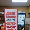 여수 덕양참숯불가마 이미지