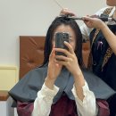 좌동미용실 유진헤어 뿌리볼륨펌 후기 장마철 정수리 볼륨 심폐소생 완료