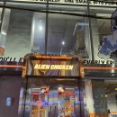 치킨몰 | 용산 아이파크몰 근처 치킨 맛집 에일리언치킨 타코치킨 솔직 후기