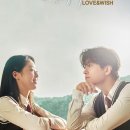 러브앤스토리 이미지