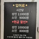 Love낚시카페 | 서울이색데이트 추천 LOVE낚시카페 체험 후기