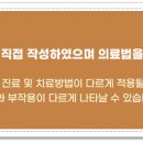 천지인한의원 이미지