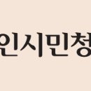 흥국생명연수원 이미지