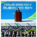천현농협 법원동지점 이미지