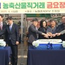 충북장터