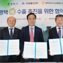 희창물산(주) 이미지