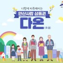 다온독서실 이미지