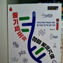 생명의줄기 이미지