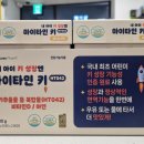 베스트팜약국 이미지