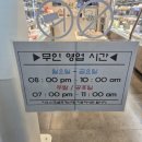 쉐프엠 부천상동점 이미지