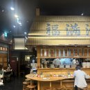중화요리금문 - 파주시 보광로 856-1 | 여의도 더현대 대만식 중화요리 맛집 추천 / 푸만만 후기 (+루이티하우스 노을멜론, 베스킨라빈스)