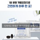 트리플디아이
