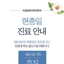 성모이비인후과의원 이미지