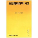 픽처레스크