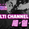 [일잘하는MR] 헬스케어 멀티 채널 세일즈 이미지