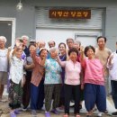 산골마을 영농조합법인 이미지