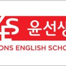 서원영어