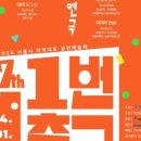 1번 출구 이미지