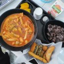 떡군이네떡볶이세종 - 세종특별자치시 도움1로 74 | 떡군이네떡볶이세종
