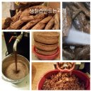 항진농원