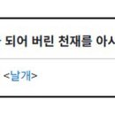 이상 이상의 시인 이미지