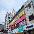 으뜸화랑 | 상계동 안경 가성비 좋은 으뜸플러스 안경 노원점