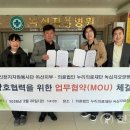 녹십자요양병원 이미지