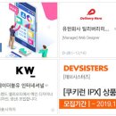 케이더블유컴퍼니 뉴스에이