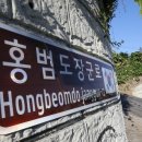 장군로-1 이미지