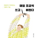 조금몰