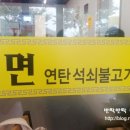 안골가야밀면 이미지