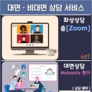 파라곤유학원 이미지