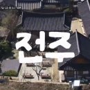 백김치새싹막회 이미지