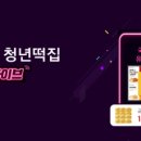 오후의커머스