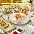 예가한정식 이미지