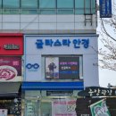 글라스타 파주금릉역점 이미지
