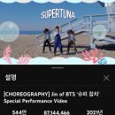 인기참치 이미지