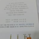 양덕원주유소 이미지