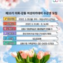 봄이화 이미지