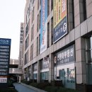 신동아사우나 이미지