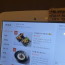 꼬치향 | 안산 고잔동 맛집 숯불향 꼬치에 하이볼이 맛있는 '료이키' 솔직후기