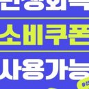 완산-138 이미지