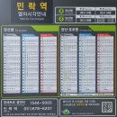 2호선 민락역 이미지