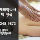 신기한 손 테라피