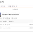 블루웨일 이미지