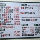 색달동-16 티스토리