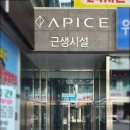 안산왁싱 쏠앤왁싱 안산중앙점 방문후기(중앙동 브라질리언 왁싱 추천)